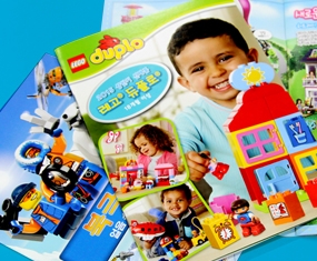 LEGO 1HY-Booklet