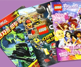 LEGO 2HY-Booklet