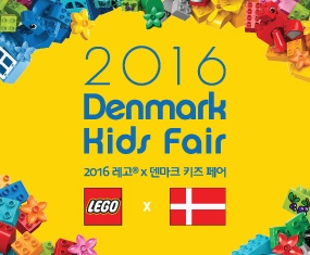Denmark Kids Fair